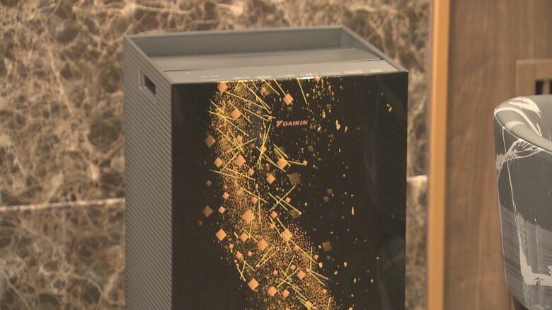 ビスコテックスで模様が施された空気清浄機