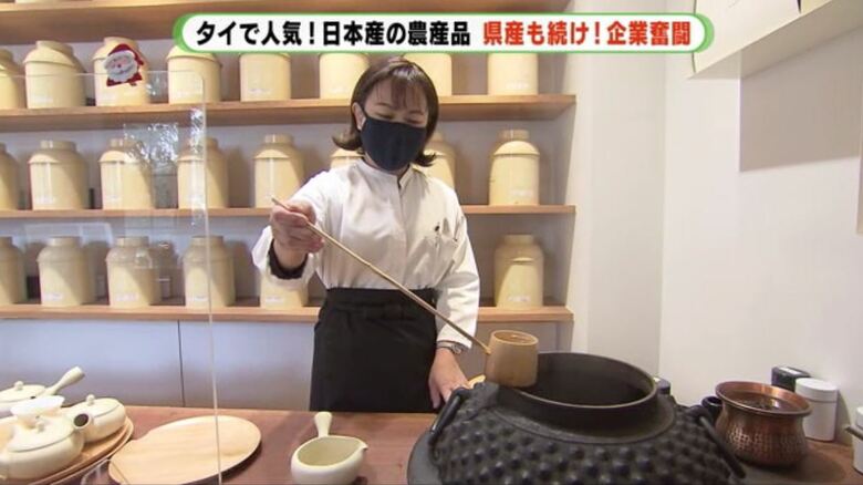 マルモ森商店の日本茶専門店「チャガマ」