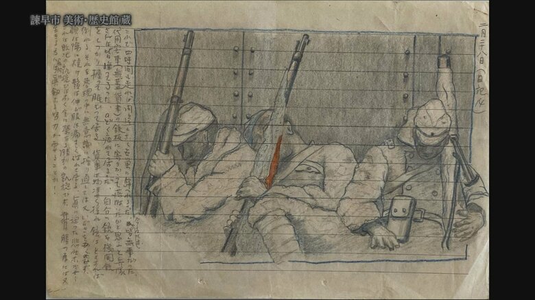 諫早市 美術・歴史館蔵