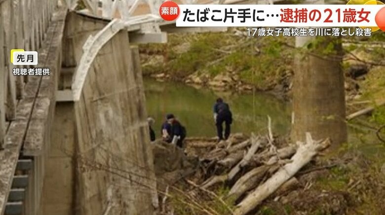 北海道留萌市の女子高校生の遺体が発見された事件