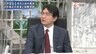 『日中国交正常化50年 毛沢東×田中角栄秘話 米国の策略と台湾断交』【前編】