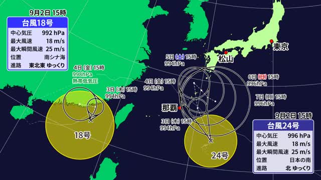 台風２４号最新情報　前線南下で愛媛は３日夜から５日に警報級の大雨おそれ　雨長引く可能性も【愛媛】