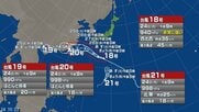 【台風情報】台風21号が発生　進路予想と影響は　台風が4つ同時に発生「クアドラプル台風」に　台風18、19、20、21号それぞれの進路予想は