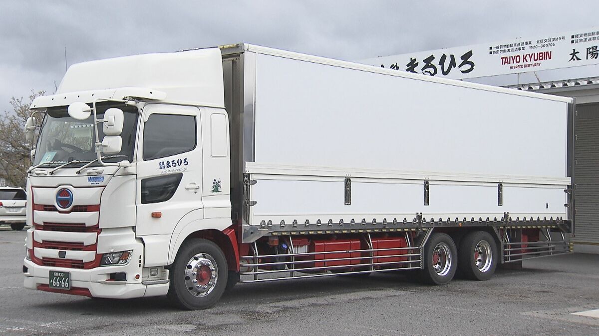 ちょうきょりトラックでかでかごう Long-distance truck driver] Senopro This is a night scene of