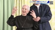 最高齢は９５歳　シニア世代がモデルのファッションショー　笑顔のランウェイ　広島