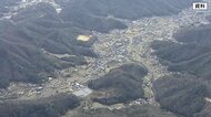 福山市ＰＦＡＳ問題　水質調査の結果、加茂町１７カ所で指針超えず「健康に影響ないレベル、調査を継続」