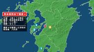 熊本県で最大震度4の地震　熊本県・八代市