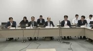 イオンモール熊本爆発事故受け　経産省が再発防止策の審議開始　制度面の課題検証へ