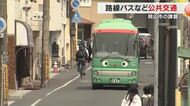 【シリーズ・岡山市政の課題】２）「公共交通」路線バス再編のあり方に岡山市長選４候補は…１０月５日投票