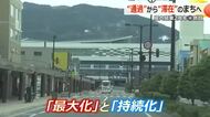 “通過”から“滞在”の街へ　北陸新幹線福井延伸から2年…観光消費額のアップへ　敦賀の現在地　