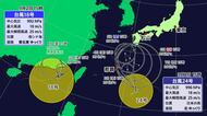 台風２４号最新情報　前線南下で愛媛は３日夜から５日に警報級の大雨おそれ　雨長引く可能性も【愛媛】