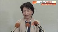 【高知】「住民の声を県政に届けたい」県議補選に無所属の新人・水野雪絵さん出馬表明
