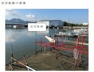 周囲に油浮く…岡山港北側の船溜まりに係留中のプレジャーボート沈没　玉野海保【岡山】