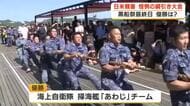 日米の平和を願い友情を誓う「黒船祭」最終日　恒例の親善綱引き大会　優勝はアメリカ海軍に勝った海上自衛隊掃海艦「あわじ」チーム　