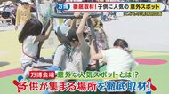 万博で子どもに人気のスポットは？　圧倒的人気は「遊具」「コモンズ館」が意外な人気を集める理由