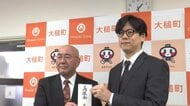 山林火災で被災の大槌町に義援金贈呈　理容室や美容室を展開する企業「復興のお手伝い、一助に」　岩手県