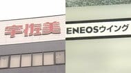 軽油価格めぐりカルテルか　東京地検特捜部が大手石油販売会社を強制捜査　営業担当者ら定期会合で価格調整か