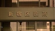東京・新宿区“ポイ捨て禁止”の対象を拡大へ　現在も空き缶、たばこなど罰金2万円以下　10月からは弁当の空き容器なども　