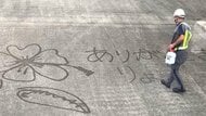 ハイビスカス描く整備士の“水アート”が素敵…奄美空港が4月に始めたコロナ禍のお見送り