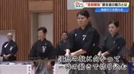 土佐藩がルーツの《居合道》高知での全国大会に650人が集結　極意は「刀を抜かずに収める」