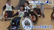 屋内でも屋外でも使えるスポーツ用車いす　廿日市市に団体から10台贈呈　小学生が体験