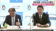 熊本地震“災害医療チーム”延べ２５７チーム派遣　熊本南病院「再建のめど立たず」【令和８年熊本地震】