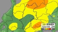大気の状態が非常に不安定に　長野県で6月12日昼前から夜遅くにかけて、落雷や竜巻などの激しい突風、急な強い雨に注意