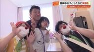 自然とみんな笑顔に…臨床道化師「クリニクラウン」が県内の病院でマジックなど披露【高知】