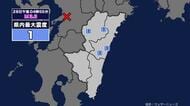 【地震】宮崎県内で震度1 熊本県熊本地方を震源とする最大震度3の地震が発生 津波警報等発表中