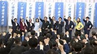 新党「中道改革連合」が結党大会　立憲・公明の所属議員約170人参加　公約は「新財源で恒久的な『食料品消費税ゼロ』実現」
