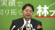 【速報】出馬会見で「林プラン」を発表　自民・総裁選に向け林官房長官　「1％程度の実質賃金の上昇の定着」など柱