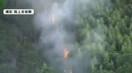 熊本・宇城市で竹やぶが燃える火災　ヘリで上空から消火活動も断水・強風で難航