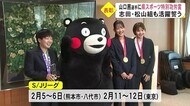 バド山口茜選手に熊本県スポーツ特別功労賞