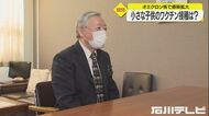 大人と同様の副反応も…5-11歳へのワクチン 専門家「個人の判断なので差別や圧力ないように」