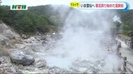 土砂崩れから2カ月…雲仙温泉街のいま