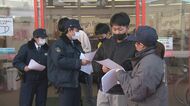 80歳女性頭殴られ殺害された事件から6年…