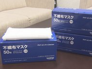 5月から子会社でマスク製造始める…“ブラザー工業”が名古屋市に“不織布マスク5万枚”寄付