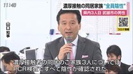 新型コロナ県内3人目の感染者 濃厚接触者は“全員陰性”【佐賀県】