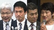立憲民主党 代表選挙 4候補が混戦