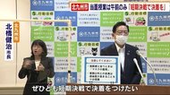 「短期決戦で決着を」 感染拡大の北九州市 2つの病院でクラスターも 公立学校の給食再開など当面見送り