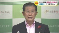台風19号災害から2年 長野市「災害公営住宅」長沼地区に建設せず 住民要望も…「ずっと振り回された」