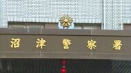 生後6カ月 女の赤ちゃん暴行 20代両親逮捕 複数の骨折
