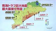 南海トラフ地震「災害関連死」宮崎で最大3,500人と初めて想定　助かった命を失わないための“長期避難”への備え