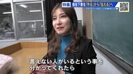 “見せたくなる”福祉下着にグッドデザイン賞！　開発した排泄障害の女性が語る「言えない」という壁【広島発】