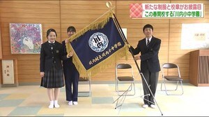 ”一つの大きな輪となり成長”川内小中学園・校章と制服を披露 2021年春・小中一貫校開校《福島県》