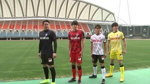 ロアッソ熊本が新体制を発表