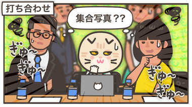 「会議室の上座ってどこ? 円卓の場合もある?」それってホント!?もやもやマナー