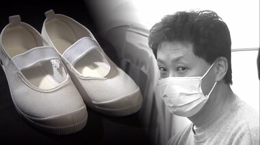 「私が上履きを盗みました」卒業式に紛れて高校生の上履き17足を盗んだ男逮捕…自宅には約100足も