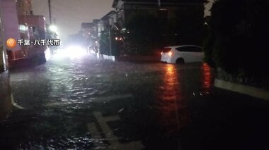 14日午後から千葉県内に発達した雨雲、再び激しい雨の恐れ　1時間に80ミリの猛烈な雨予想…