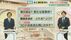 どうなる？第8波　変異株、ワクチン、4歳以下の接種、受診控え…　専…